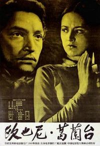 ŷҲ�ݡ�����̨[��Ӱ��˵]