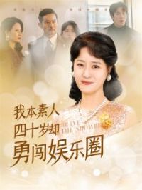 �ұ�������ʮ��ȴ�´�����Ȧ