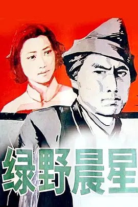 ��Ұ����[��Ӱ��˵]