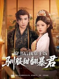 ������ҿ��ɷ�ѱ���𷭱���