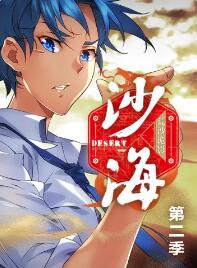 ��Ĺ�ʼ�֮ɳ�� ��̬���ڶ���