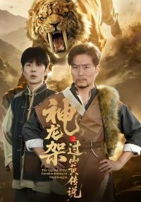 ������֮��ɽ�ƴ�˵