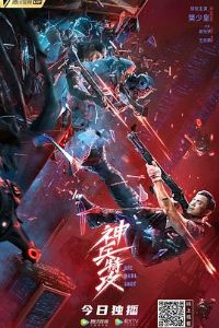 ����ع���Ӱ�ӽ�˵��