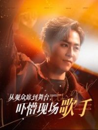 �ӹ���ϯ����̨�����ֳ�����