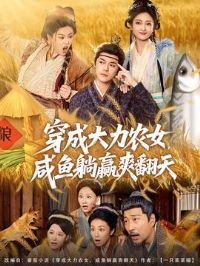 ���ɴ���ũŮ��������Ӯˬ����