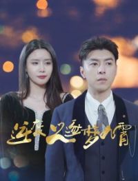 ��Ϯ֮���ξ���