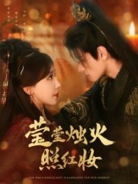 ӨӨ����պ�ױ