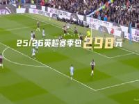 �������� �ʼҰ�άҮ��VS�ʼ������� 20250825