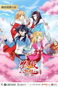 ����С���� ��ĺƪ