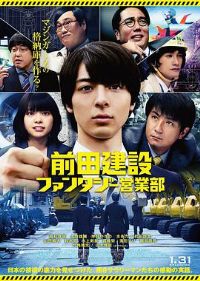 ǰ�ｨ���λ�Ӫҵ��