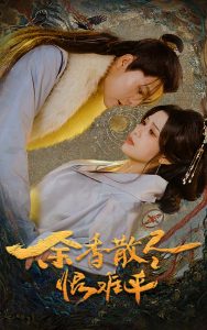 ����ɢ������ƽ