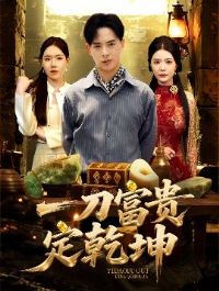 һ������Ǭ��