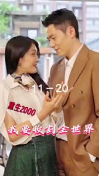 ����2000��Ҫ�ո�ȫ����