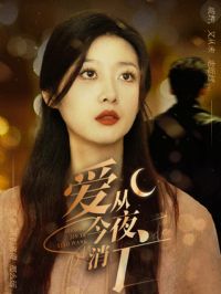 ���ӽ�ҹ����