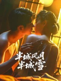 ��Ƿ��°��ѩ