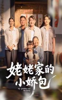 ���Ѽҵ�С����