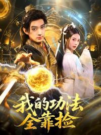 �ҵĹ���ȫ����