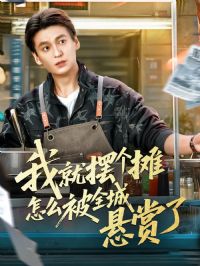 �ҾͰڸ�̯��ô��ȫ��������