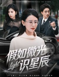 ����΢��ʶ�ǳ�