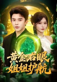 �ƽ����ۣ���㻤��