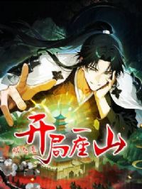 ����һ��ɽ��̬��